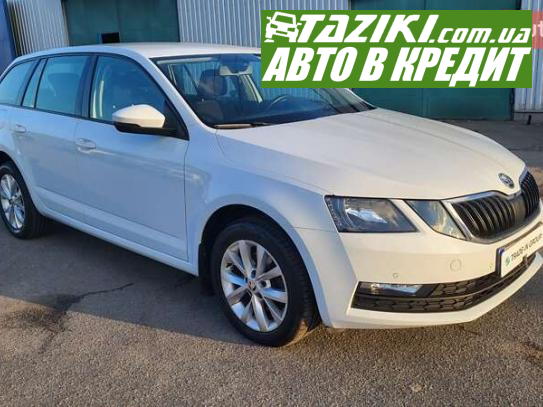 Skoda Octavia, 2018г. 2л. дт Киев в кредит