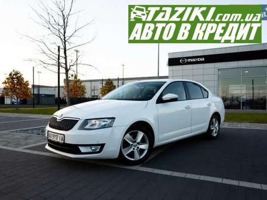 Skoda Octavia, 2013г. 1.6л. дт Ужгород в кредит