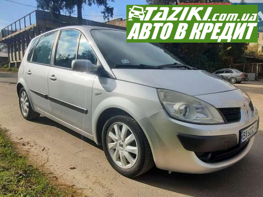 Renault Megane scenic, 2007г. 1.6л. бензин Хмельницкий в кредит