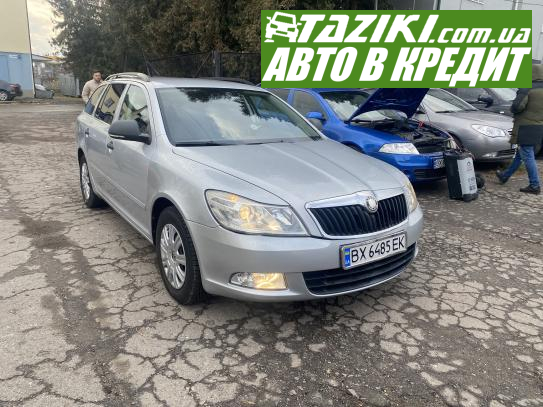 Skoda Octavia, 2010г. 1.2л. бензин Хмельницкий в кредит