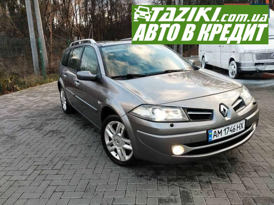 Renault Megane, 2008г. 1.6л. бензин Житомир в кредит