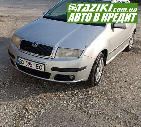 Skoda Fabia, 2006р. 1.4л. бензин Хмельницький в кредит