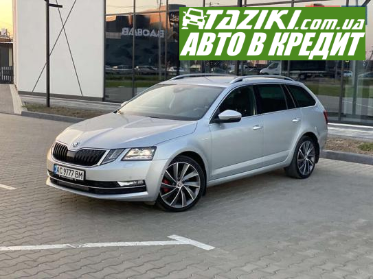 Skoda Octavia, 2019г. 2л. дт Луцк в кредит