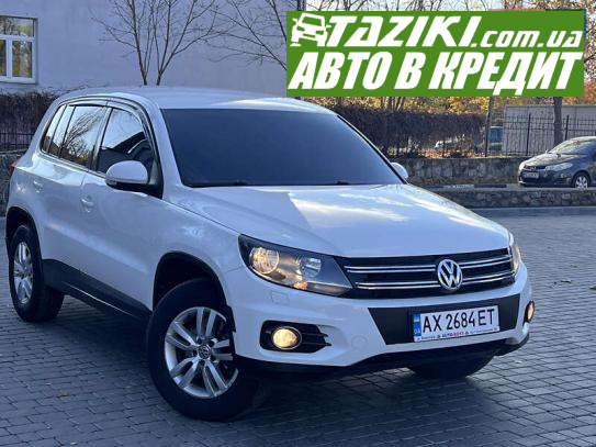 Volkswagen Tiguan, 2012г. 2л. газ/бензин Николаев в кредит