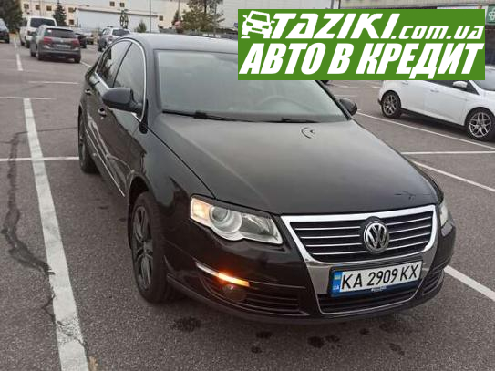 Volkswagen Passat, 2006г. 2л. бензин Киев в кредит