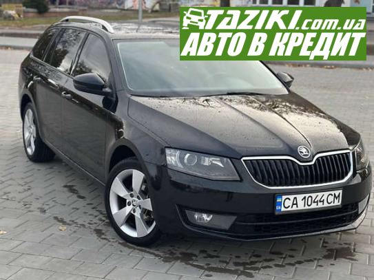 Skoda Octavia, 2013г. 2л. дт Черкассы в кредит