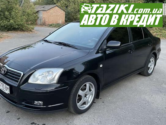 Toyota Avensis, 2004г. 1.8л. бензин Черкассы в кредит