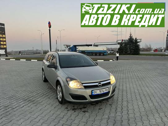 Opel Astra, 2006г. 1.3л. дт Львов в кредит