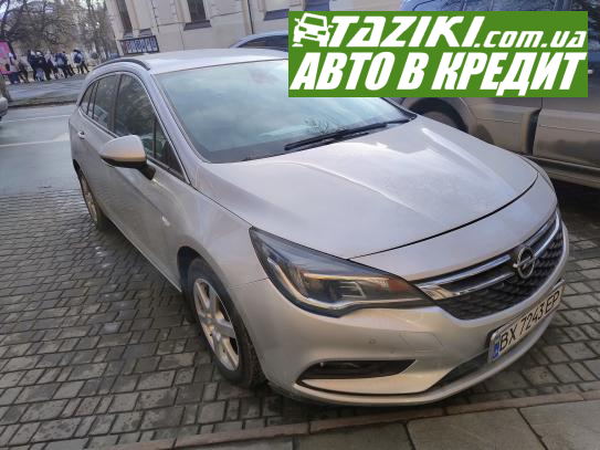 Opel Astra, 2016г. 1.6л. дт Каменец-Подольский в кредит