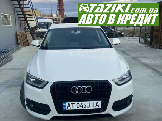 Audi Q3, 2012г. 2л. дт Ивано-Франковск в кредит