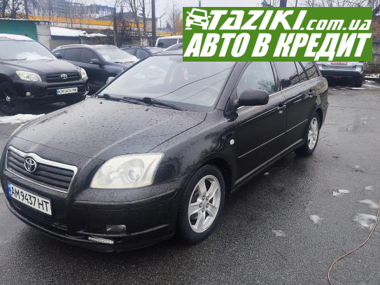 Toyota Avensis, 2005г. 1.8л. бензин Житомир в кредит