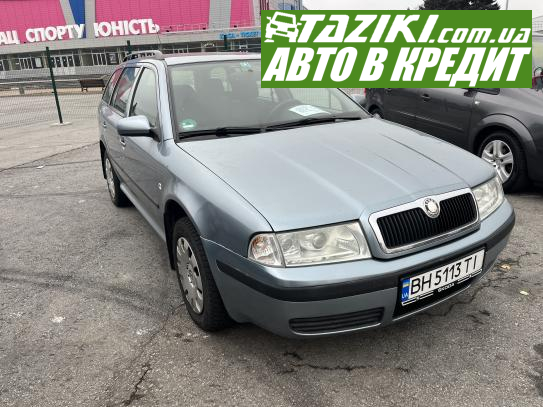 Skoda Octavia, 2005г. 1.6л. бензин Запорожье в кредит