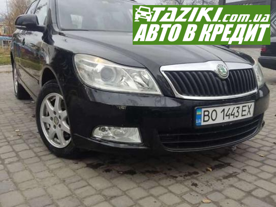 Skoda Octavia, 2011г. 1.8л. бензин Тернополь в кредит