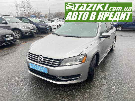 Volkswagen Passat, 2011г. 2.5л. газ/бензин Киев в кредит