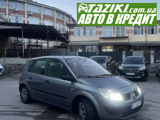 Renault Scenic, 2004г. 1.5л. дт Ровно в кредит