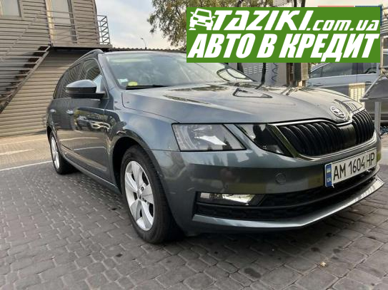 Skoda Octavia, 2019р. 1.6л. дт Житомир в кредит