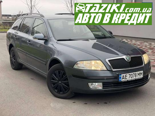 Skoda Octavia, 2004г. 1.6л. бензин Днепр в кредит