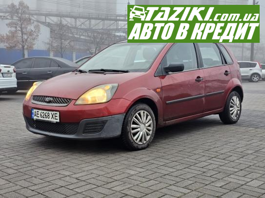 Ford Fiesta, 2007г. 1.4л. бензин Днепр в кредит