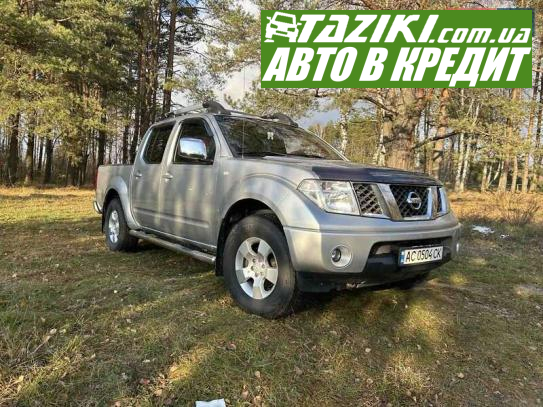 Nissan Navara, 2008р. 2.5л. дтп Луцьк у кредит