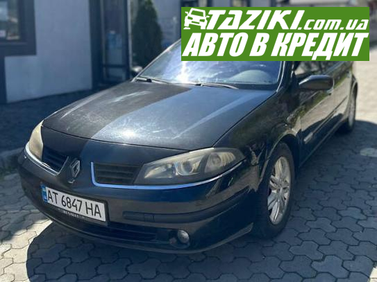 Renault Laguna, 2005г. 2.2л. дт Ивано-Франковск в кредит