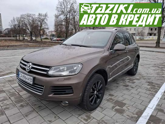 Volkswagen Touareg, 2013г. 3л. дт Черкассы в кредит