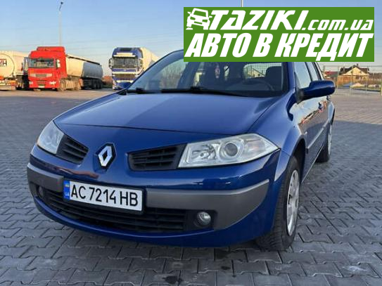 Renault Megane, 2006г. 1.6л. бензин Луцк в кредит