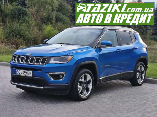 Jeep Compass, 2018р. 2.4л. газ/бензин Тернопіль в кредит