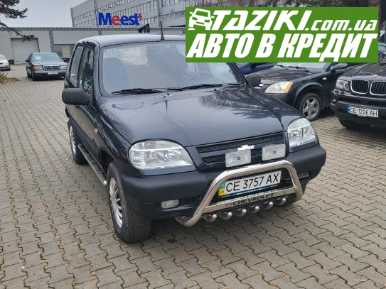 Chevrolet Niva, 2006г. 1.7л. бензин Черновцы в кредит