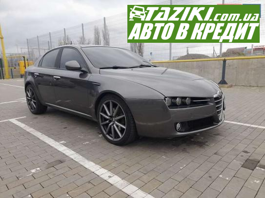 Alfa Romeo 159, 2006г. 1.9л. дт Николаев в кредит