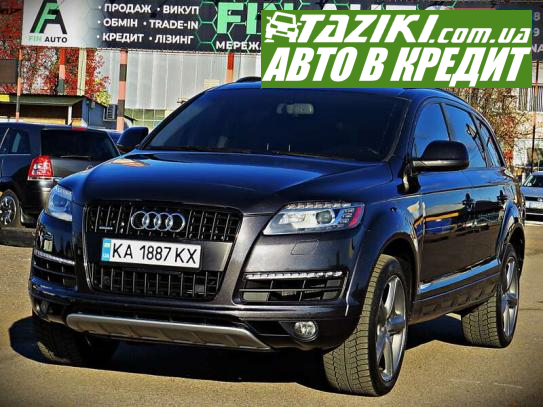 Audi Q7, 2014г. 3л. бензин Черкассы в кредит