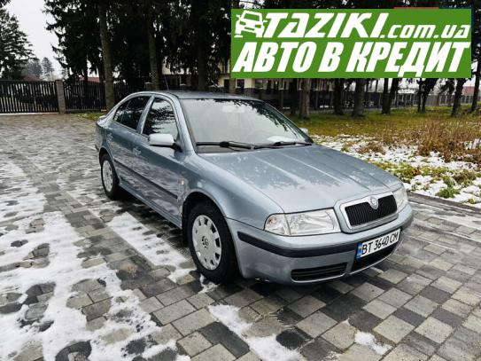 Skoda Octavia, 2004г. 1.9л. дт Хмельницкий в кредит