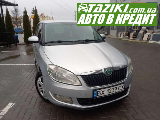 Skoda Fabia, 2010г. 1.6л. дт Каменец-Подольский в кредит