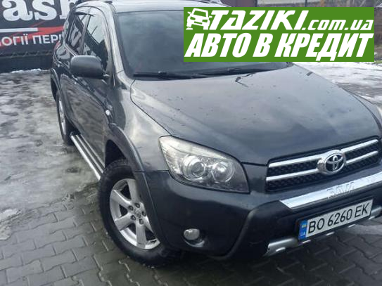 Toyota Rav4, 2007г. 2.2л. дт Тернополь в кредит