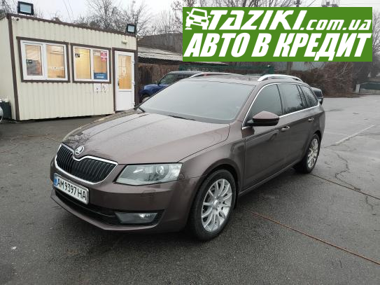 Skoda Octavia, 2017г. 1.6л. дт Житомир в кредит