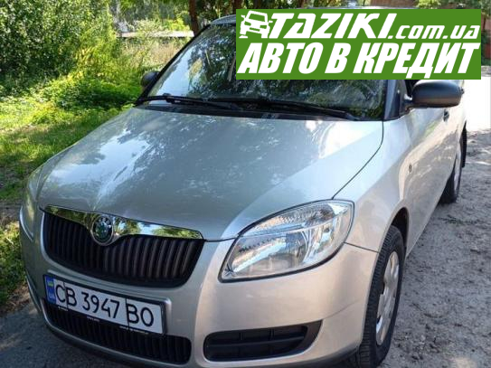 Skoda Fabia, 2009г. 1.2л. бензин Чернигов в кредит