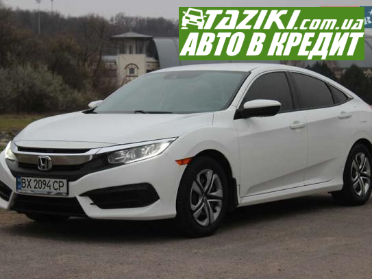 Honda Civic, 2018г. 2л. бензин Днепр в кредит