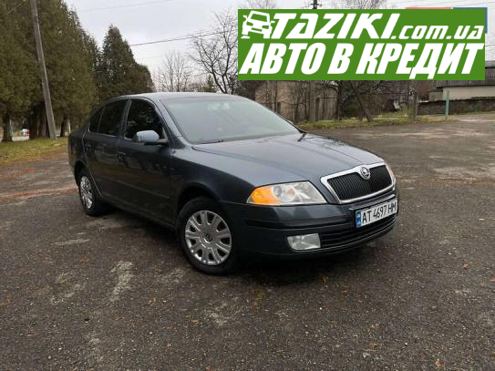 Skoda Octavia, 2006г. 2л. дт Ивано-Франковск в кредит