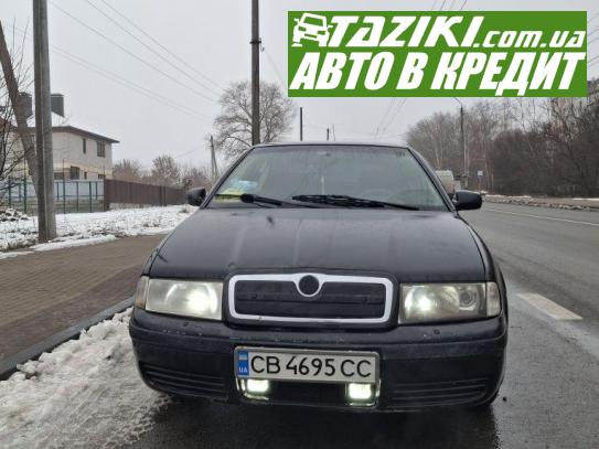 Skoda Octavia, 2003г. 1.8л. газ/бензин Чернигов в кредит