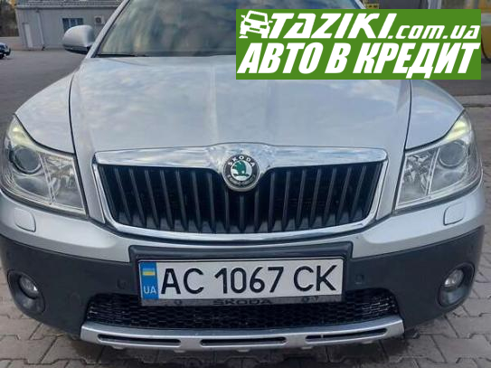 Skoda Octavia, 2010г. 1.8л. бензин Луцк в кредит