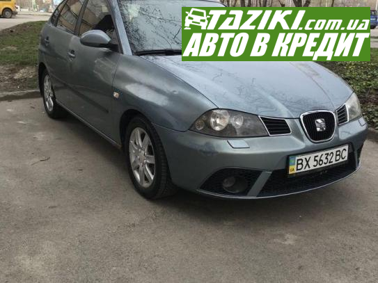 Seat Ibiza, 2006г. 1.4л. бензин Хмельницкий в кредит