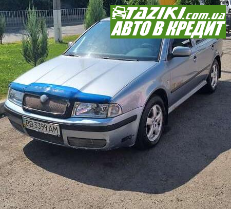 Skoda Octavia, 2004г. 1.8л. бензин Днепр в кредит