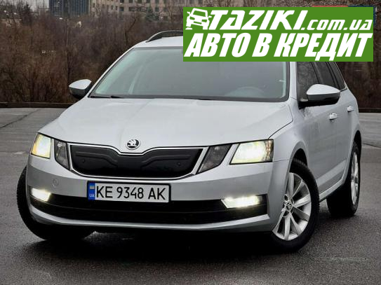 Skoda Octavia, 2017р. 1.6л. дт Кривий Ріг в кредит