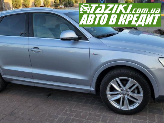 Audi Q3, 2017г. 2л. бензин Луцк в кредит