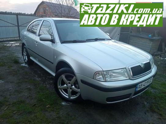 Skoda Octavia, 2007г. 1.6л. бензин Винница в кредит