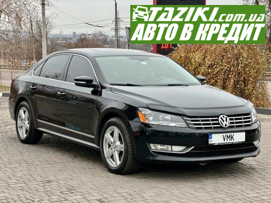 Volkswagen Passat, 2012г. 2л. дт Кривой Рог в кредит