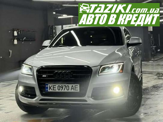 Audi Q5, 2015р. 2л. бензин Дніпро в кредит