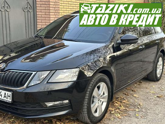 Skoda Octavia, 2019р. 1.6л. дт Кривий Ріг в кредит