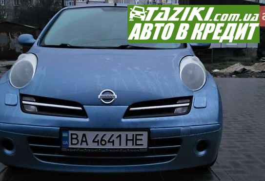 Nissan Micra, 2007г. 1.2л. бензин Кропивницкий в кредит