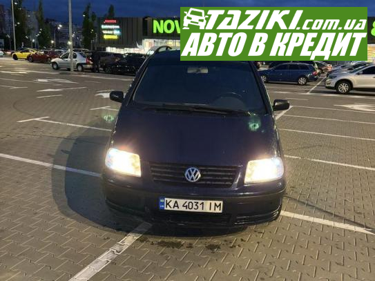 Volkswagen Sharan, 2002г. 1.9л. дт Киев в кредит