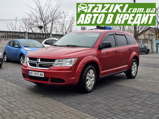 Dodge Journey, 2015г. 2.4л. бензин Днепр в кредит